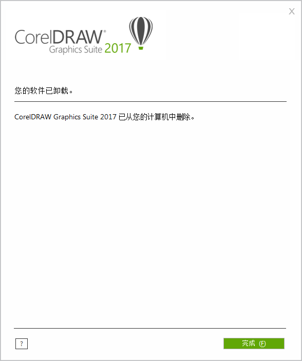 ж?CorelDRAW Graphics Suite?2017