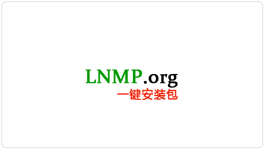 LNMP.org LNMP/LNMPA/LAMPһװ