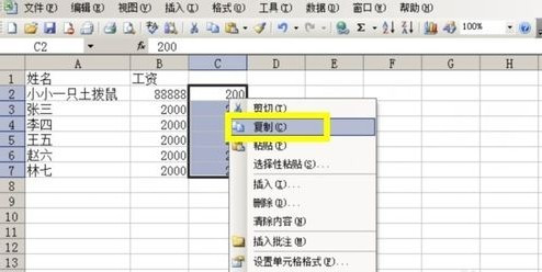 Excel޸3