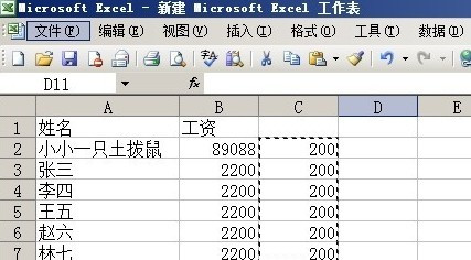Excel޸6