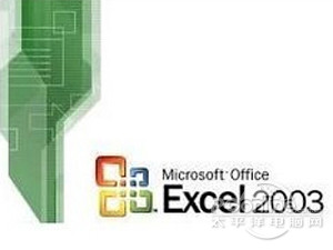 Excel2003δ2007