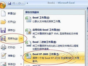 Excel2003δ2007
