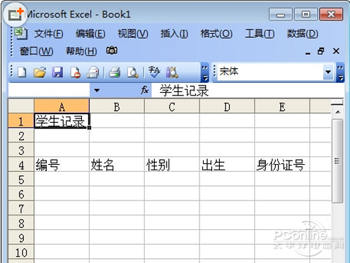 excelֵԪ衾ͼ⡿ֺ