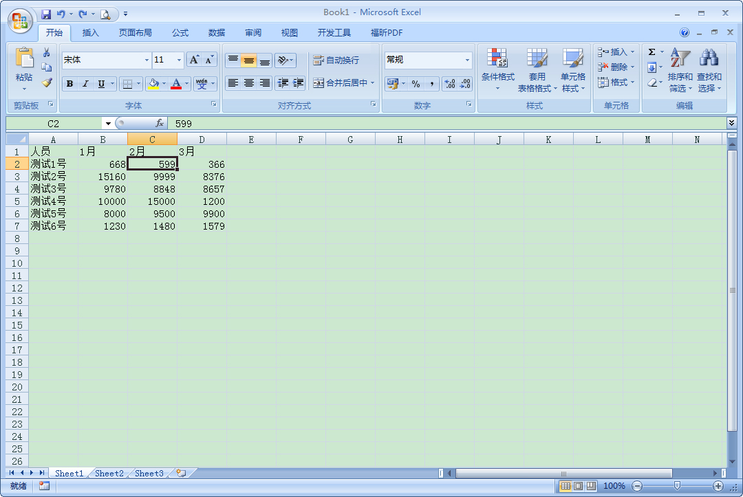 Excel2007ô״ͼ