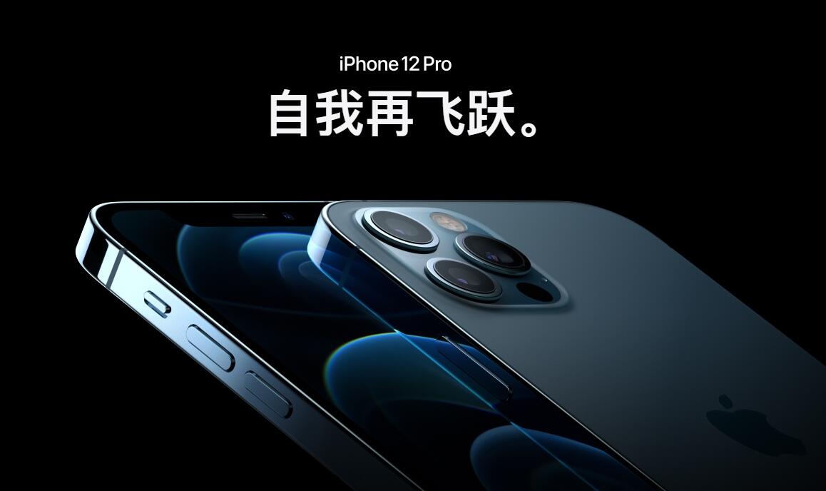 iphone1212proԱ(3)