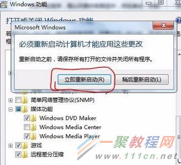Windows Media Center ʧ