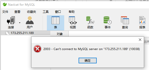 2003 - Can't connect to MySQL server on "IPַ"(10038)