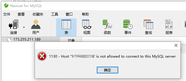 1130 - Host "IPַ" is not allowed to connect to this MySQL server