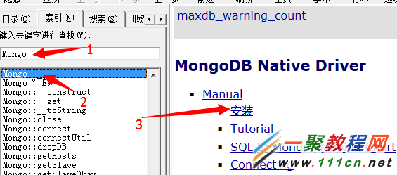 mongodb-installl